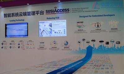 从研华科技A+TC看智慧城市建设 软件及辅助设备的融合之道