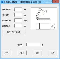 Corel Painter X3与冲压设备选用辅助工具 从设计到制造的数字化对决（基于ZOL版权理解）