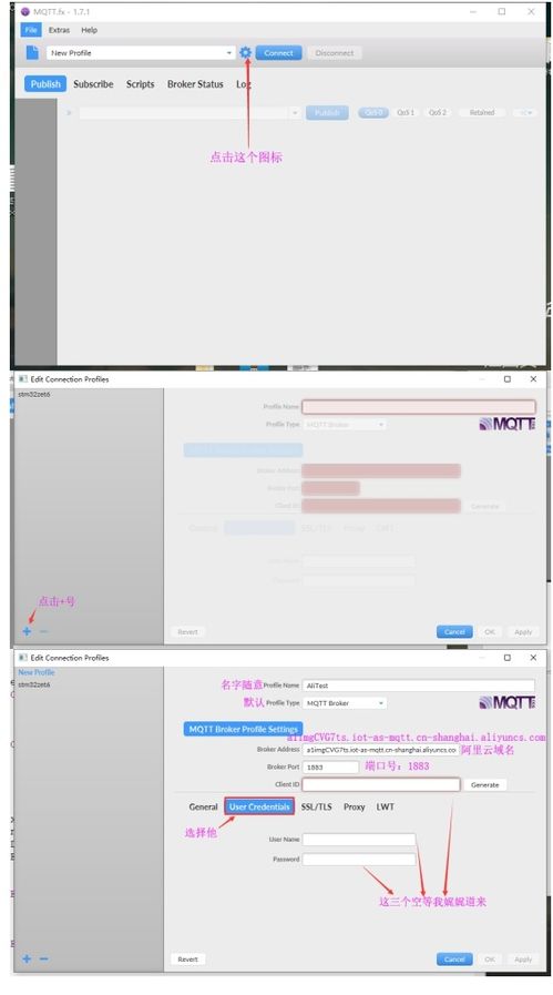 从零开始 创建阿里云产品和添加设备的完整指南