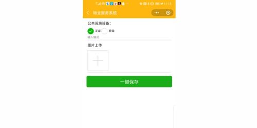 数码科技新篇 电脑企业商情与软件辅助设备的发展态势